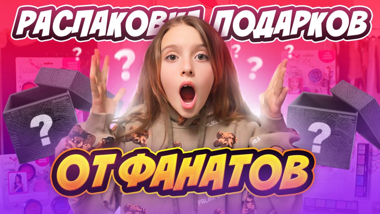 ПАПА ВЫБРОСИЛ МОИ ПОДАРКИ ИЗ МОСКВЫ СО СХОДКИ ВИКИШОУ | СУПЕР КАРОЛИНА ШОУ