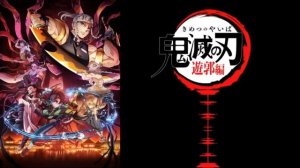 Клинок рассекающий демонов|Квартал красных фонарей.