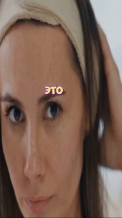 сосредоточится на партнере