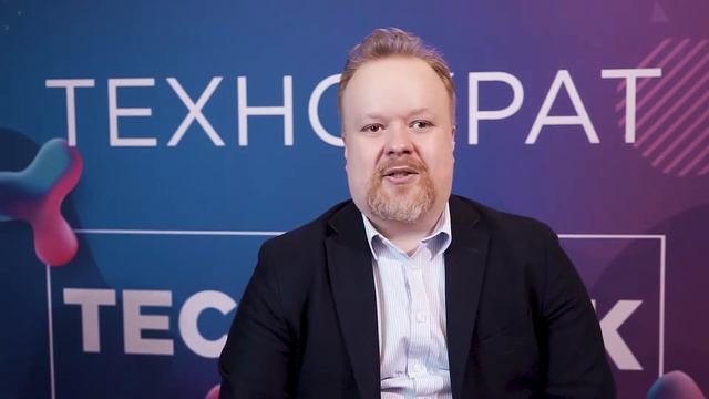 Марков Сергей на Russian Tech Week