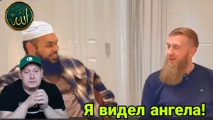 Я видел ангела. История брата Юсуфа