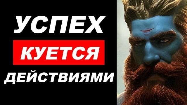 ⚡ Арсен Маркарян: УСПЕХ куется только ДЕЙСТВИЯМИ