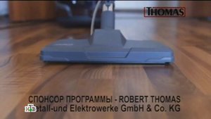 Две редкие рекламы пылесоса "Thomas" (2014)