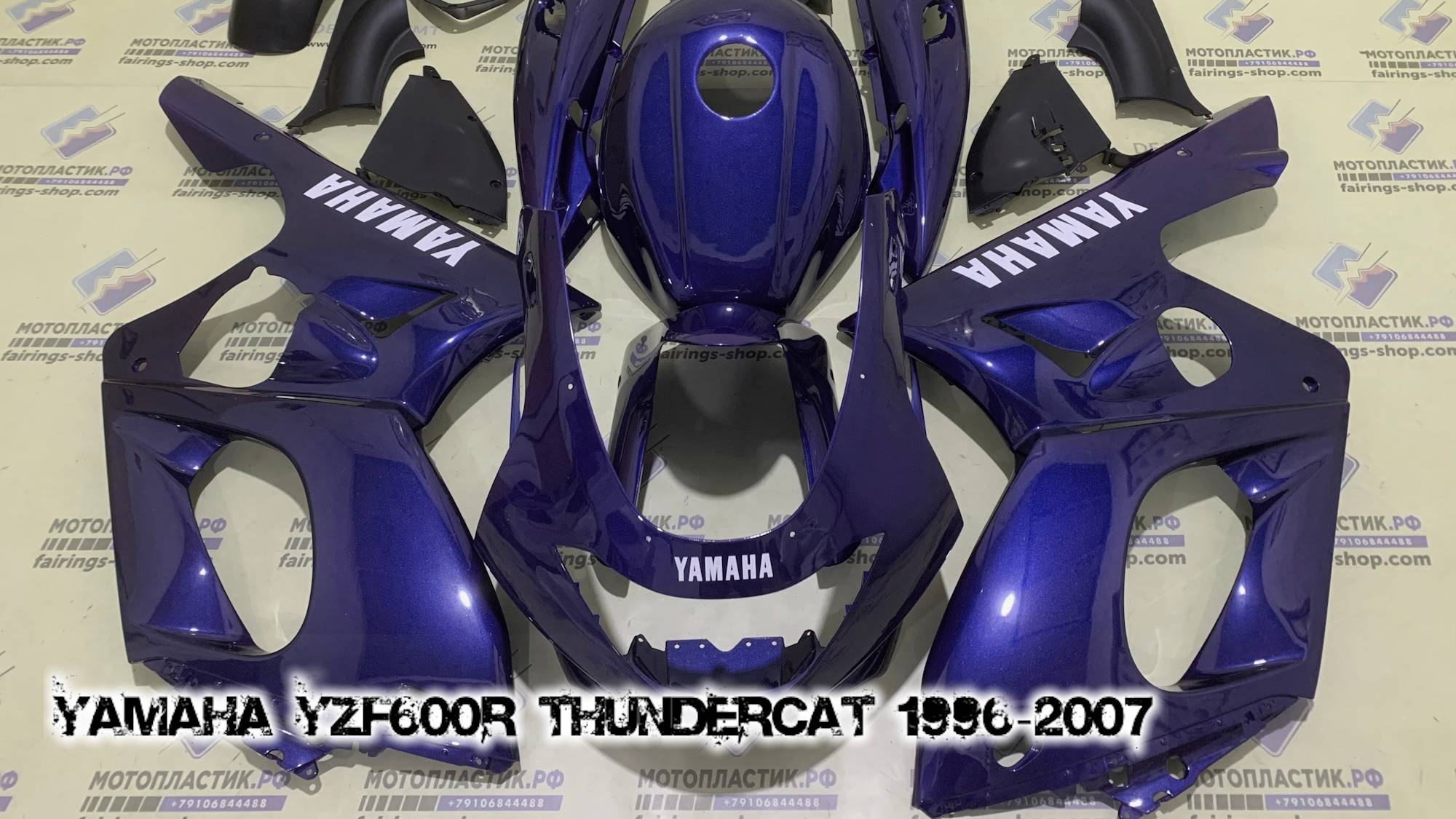 Yamaha YZF600R Thundercat 1996-2007 ||| мотопластик.рф