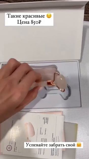 Набор роликовый массажер и гуаша. Пишите для заказа http смотреть онлайн