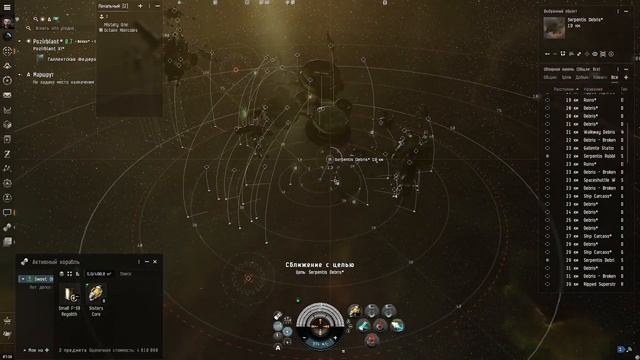 [SV] EVE Online/Обзор игры для новичка в 2025 году.