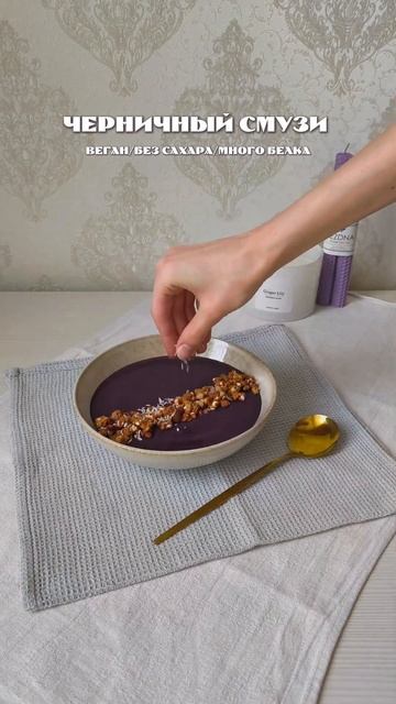 Рецепт есть в моем ТГ канале: krollipopp #пп #правильноепита