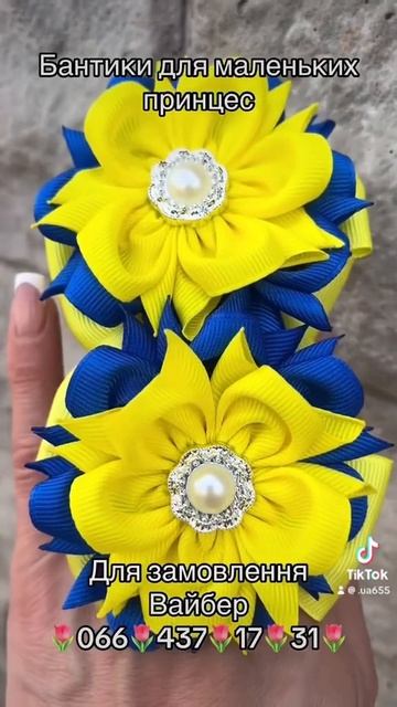 Бантики. Камелія.