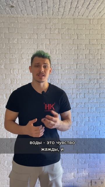 #питание #пп #вода #сколькопитьводы #здоровоепитание #с