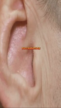 Ухо проблемы