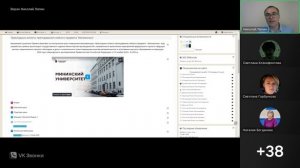 Запись вебинара Математика_12_05_25