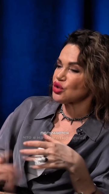 Почему мы видим партнёра не таким, каким он есть? #отно? смотреть онлайн