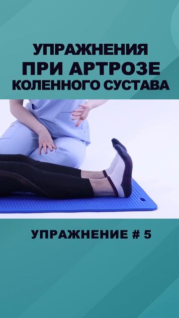 Вылечить колени. Упражнения для коленных суставов смотреть онлайн