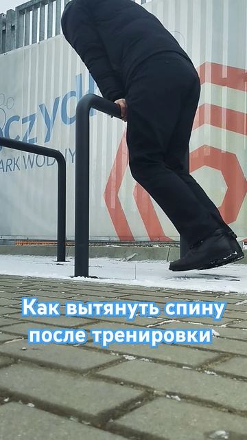 Вытяжка позвоночника смотреть онлайн