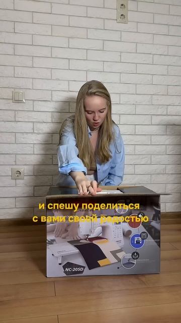 Как вам машинка этого бренда? смотреть онлайн