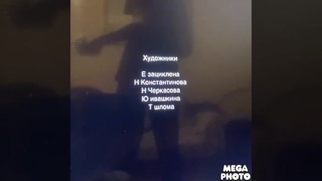 Машины сказки создатели карусель смотреть онлайн