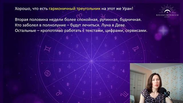 Шоковое полнолуние 12 февраля: к чему готовиться?
