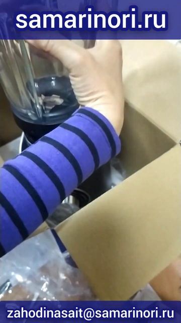 Блендер в подарок смотреть онлайн