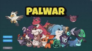 PALWAR Demo / Очень милые зверушки, но скучные враги