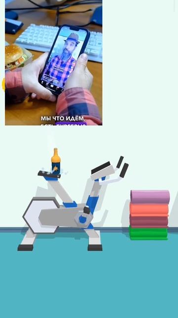 мы что идём есть бургеры? #рек #иванкурапов #игра #врек @ смотреть онлайн