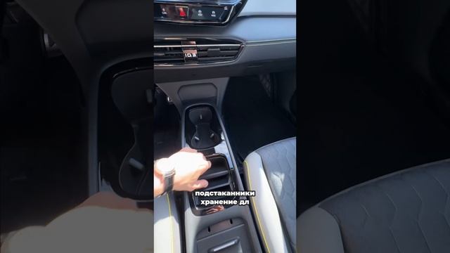 Volkswagen ID3
