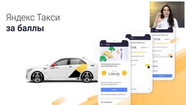 Динара Гайсина презентация СИТИЛАЙФ на языке жестов смотреть онлайн