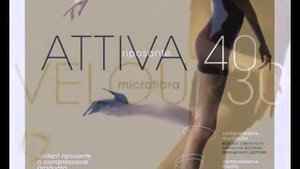 колготки омса (tutti-home)