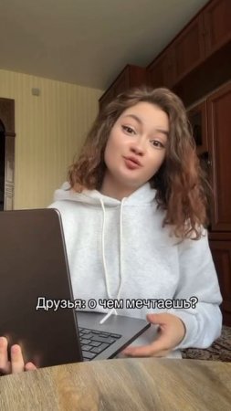 Это Он  - Диплом
