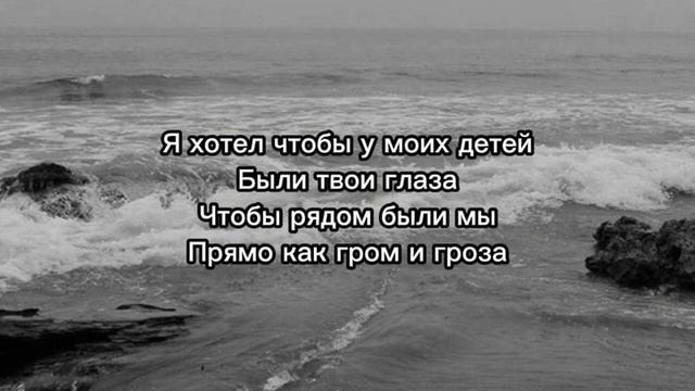 The Adresov — Гром и гроза | текст песни (lyrics) смотреть онлайн