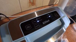 Вакууматор Kitfort КТ-1535