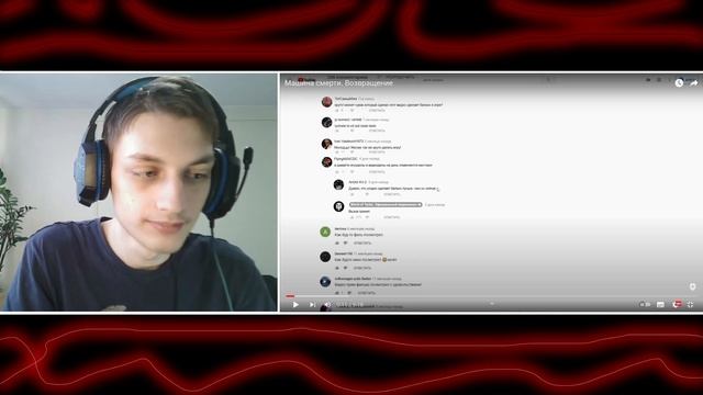 Машина смерти 1. Возвращение Легенды! - Реакция на Мир Т смотреть онлайн