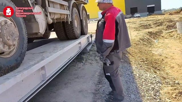 Автомобильные весы ВАЛ "МОДУЛЬ"