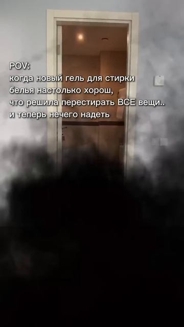 Гель для стирки Озон Арт. 400945045, ВБ Арт. 49877362 смотреть онлайн
