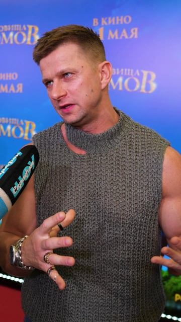 РОМАН КУРЦЫН ВИДЕЛ АНИМАЦИИ ФИЛЬМА "СОКРОВИЩА ГНОМОВ" В 2D 😨 #сокровищагномов #премьера #фильм
