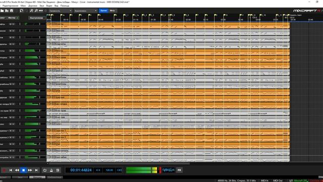 Midi Лев Лещенко - День победы - Минус - Cover - Instrumental music - MIDI смотреть онлайн
