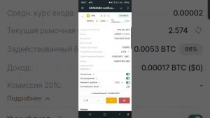 Сервис GENUMM. Стратегия No stablecoins.
В чем особенность данной стратегии?