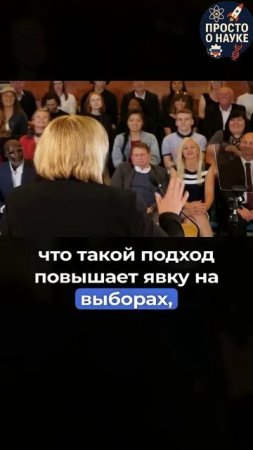 Вместо того, чтобы раздавать кандидатам места...