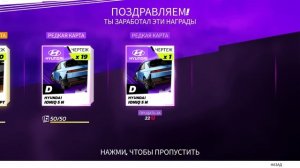 Asphalt Unite: Халявные 120 Чертежей!!!