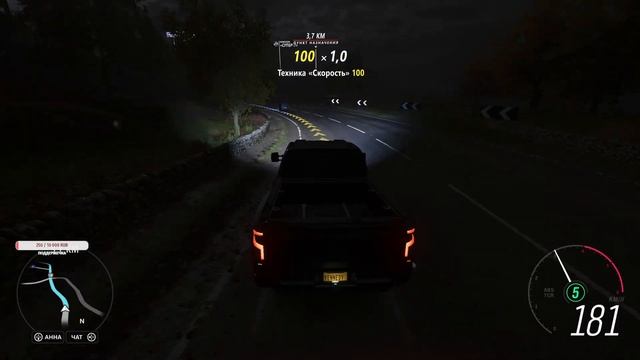 Поиск Раритета! - FORZA HORIZON 4 смотреть онлайн