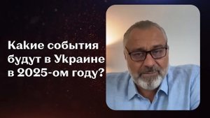 УКРАИНА-РОССИЯ! ЧЕМ ВСЕ ЗАКОНЧИТСЯ? Алакх Ниранжан