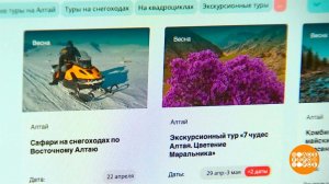 Как жулики "туры продают". Доброе утро. Фрагмент выпуска от 12.05.2025