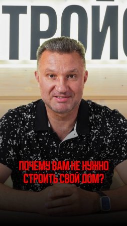 РЕАЛЬНАЯ ЦЕНА ПРОДАЖИ ДОМА: КАК НЕ ПОТЕРЯТЬ ДЕНЬГИ?#shorts