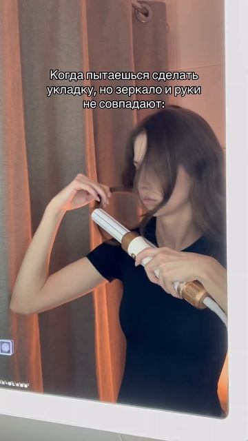 Артикул стайлера WELLEYA на вб: 219462572 #стайлер #фен #укладк? смотреть онлайн