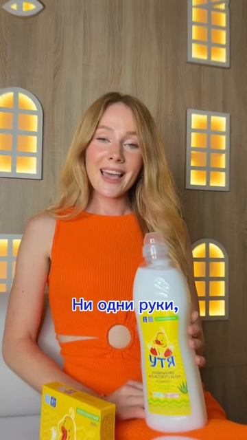 Какой вид стирки предпочитаете вы?🐥 #утя #стирка #детс смотреть онлайн