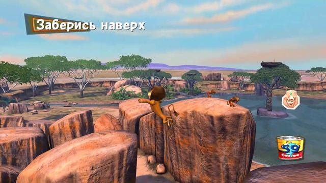 АЛЕКС ПРОХОДИТ ОБРЯД - МАДАГАСКАР 2 ПРОХОЖДЕНИЕ ЧАСТЬ 4 смотреть онлайн