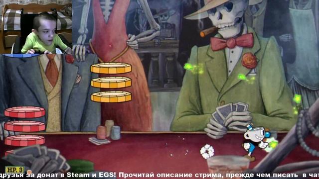 ФИНАЛ?! ИЛИ НЕТ?  КАПХЕД  CUPHEAD 11