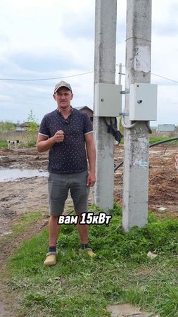 Я ПОПАЛ НА 3 600 000 РУБЛЕЙ! Сюрприз от РОССЕТИ #стройка