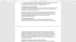 МойОпрос — отзывы про заработок на написании отзывов.