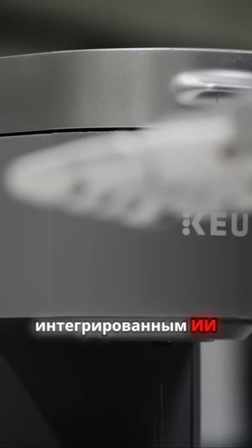 Робот Фигеры - ваш помощник в приготовлении кофе #technolo смотреть онлайн