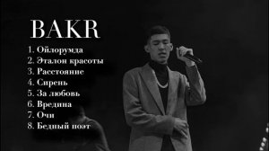 BAKR |  Все хиты | Лучшие песни 2025 | #music #love #музыка #BAKR